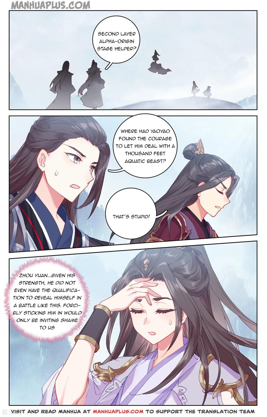 Read Yuan Zun EN Manga Online
