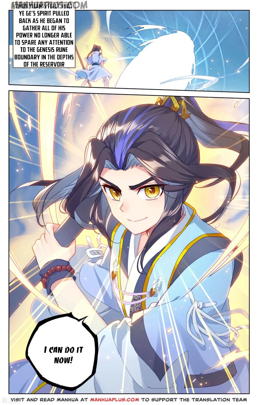 Read Yuan Zun EN Manga Online