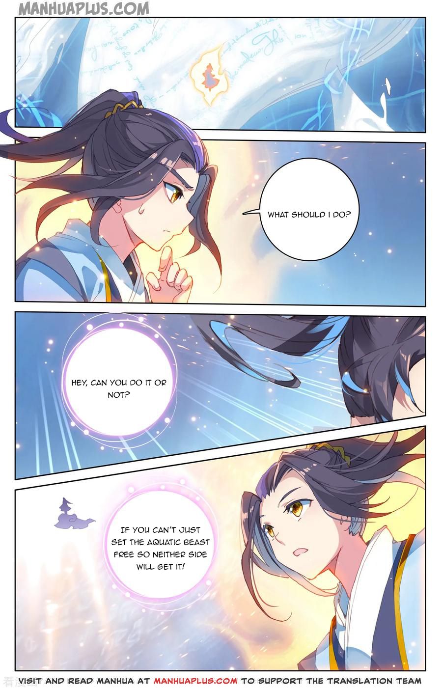 Read Yuan Zun EN Manga Online