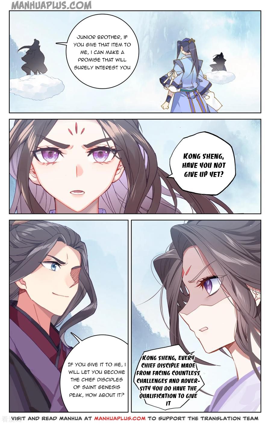 Read Yuan Zun EN Manga Online