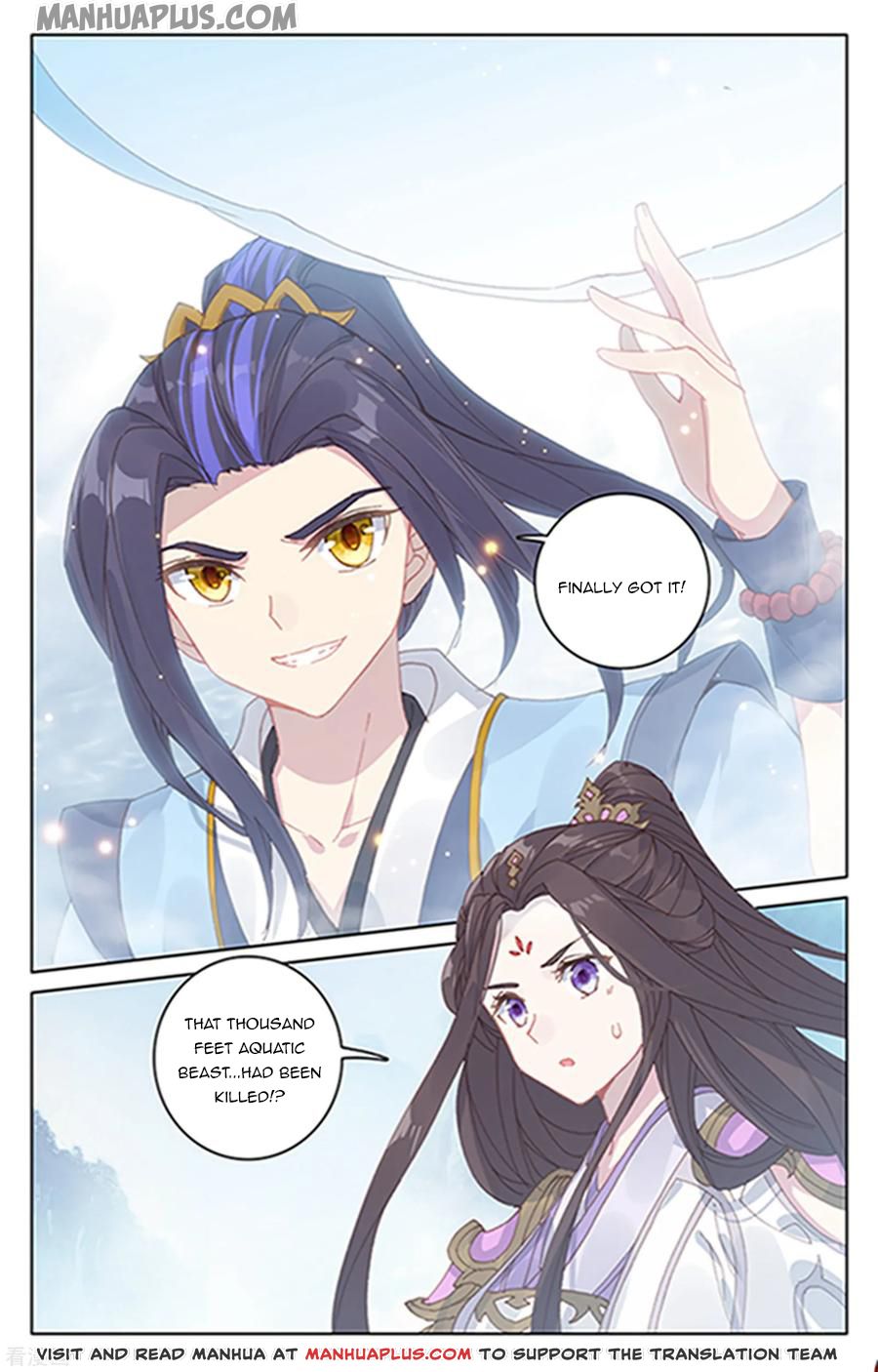 Read Yuan Zun EN Manga Online