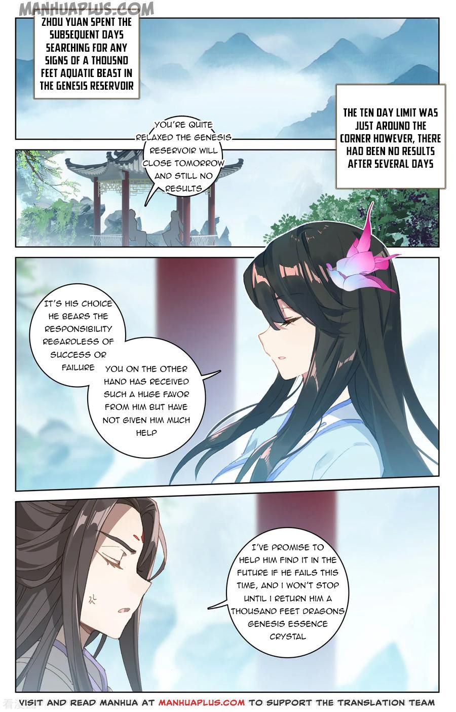Read Yuan Zun EN Manga Online