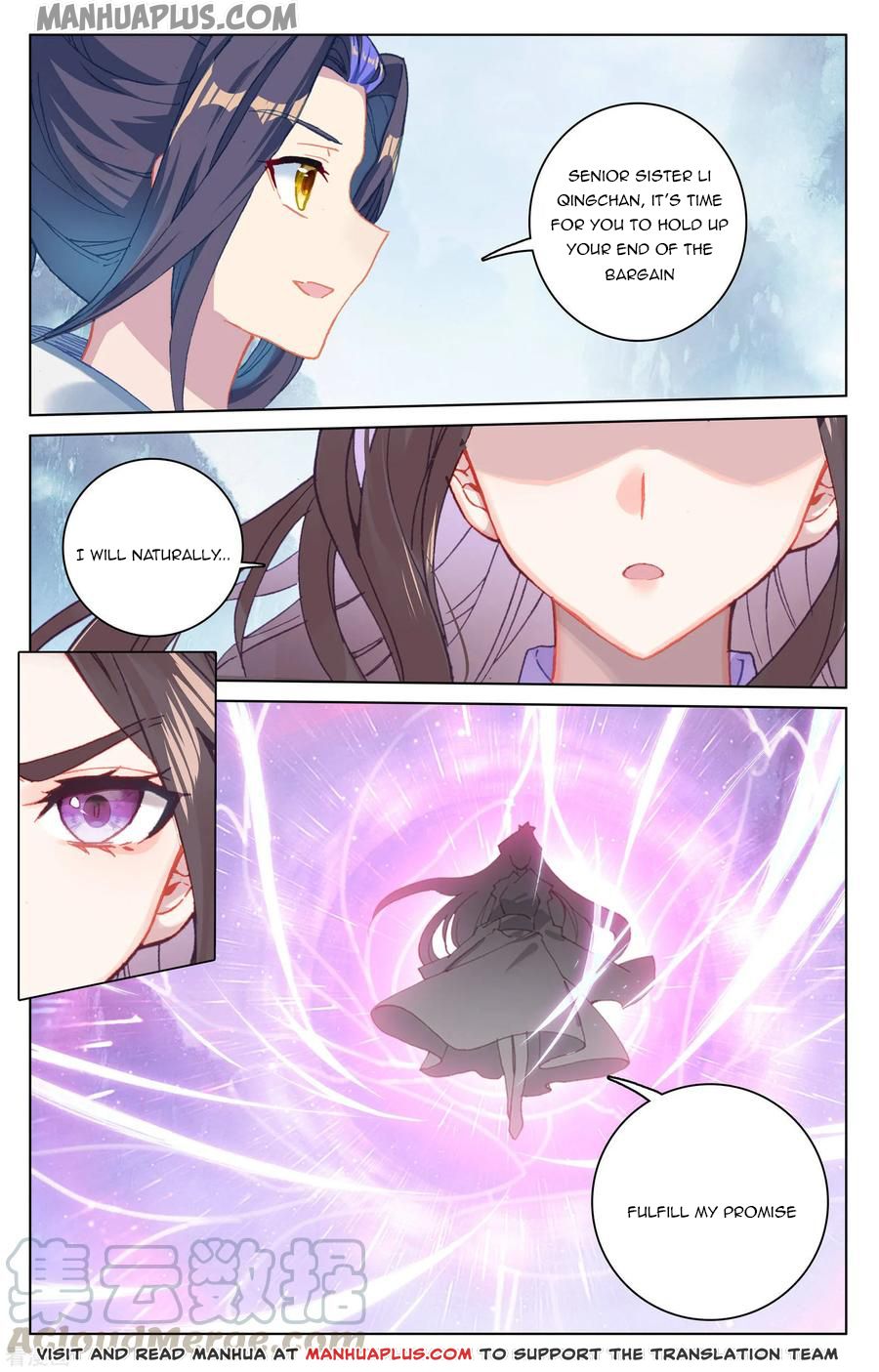 Read Yuan Zun EN Manga Online
