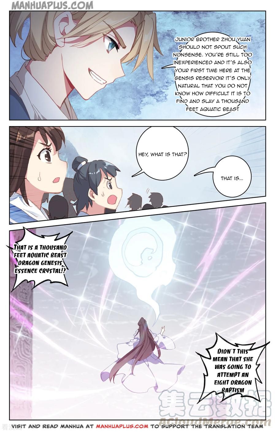 Read Yuan Zun EN Manga Online