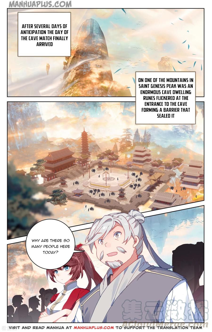 Read Yuan Zun EN Manga Online
