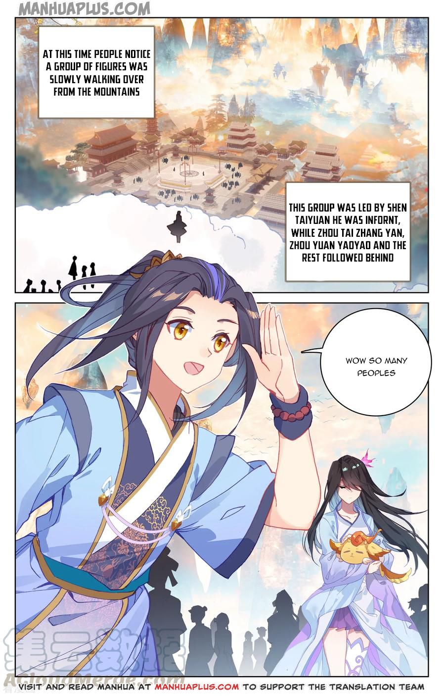 Read Yuan Zun EN Manga Online