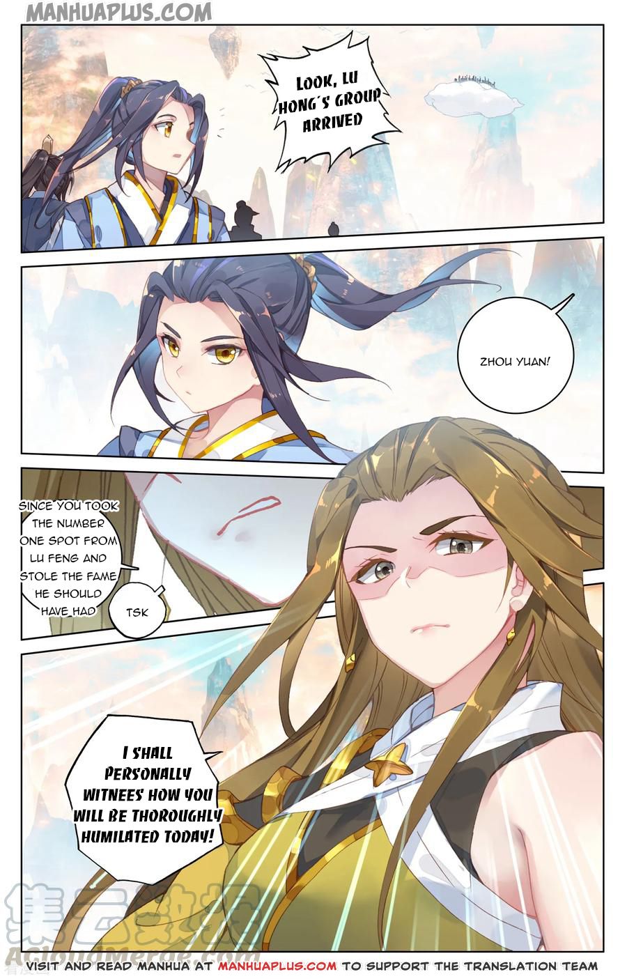 Read Yuan Zun EN Manga Online