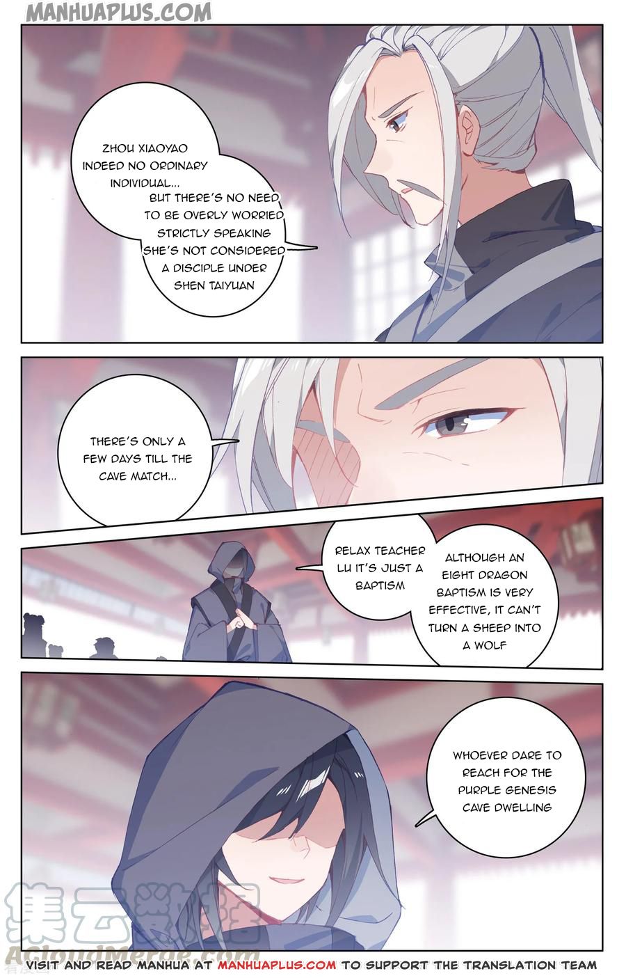 Read Yuan Zun EN Manga Online