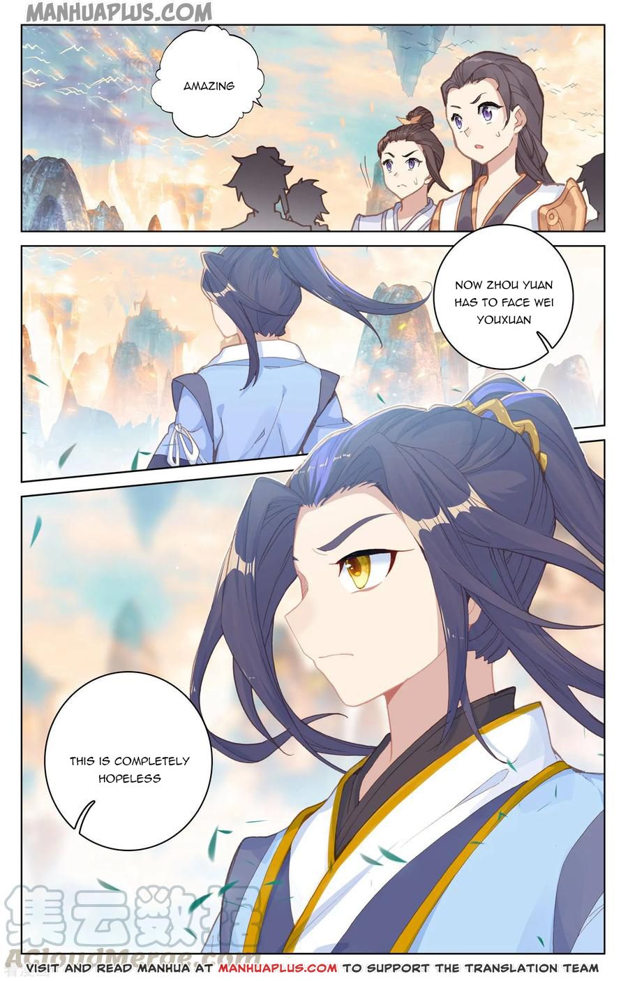 Read Yuan Zun EN Manga Online