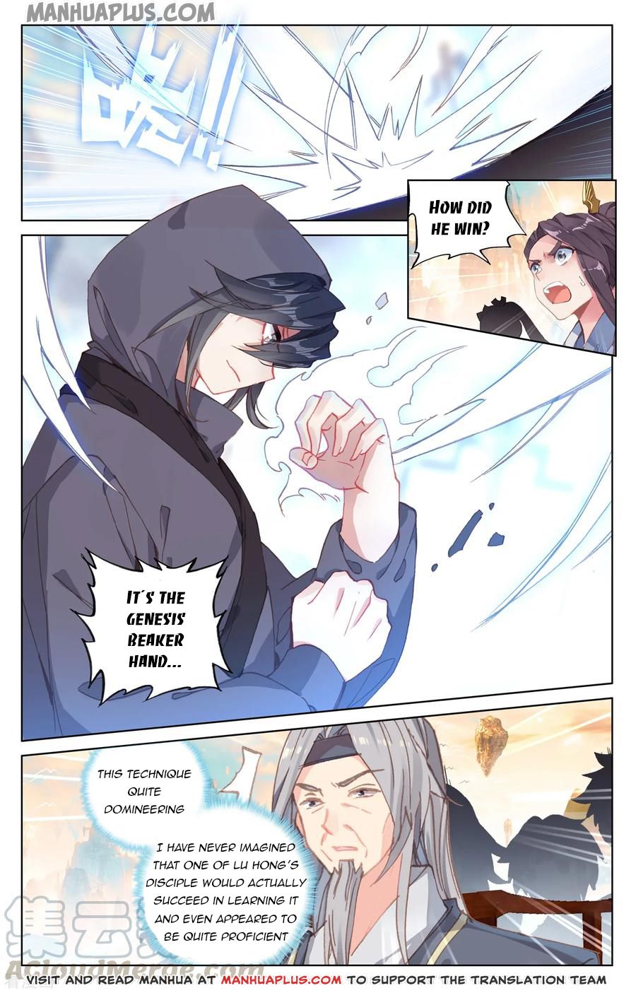 Read Yuan Zun EN Manga Online