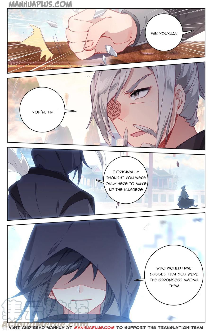 Read Yuan Zun EN Manga Online