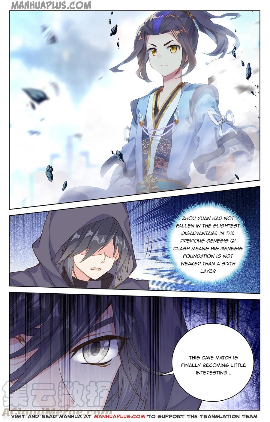 Read Yuan Zun EN Manga Online