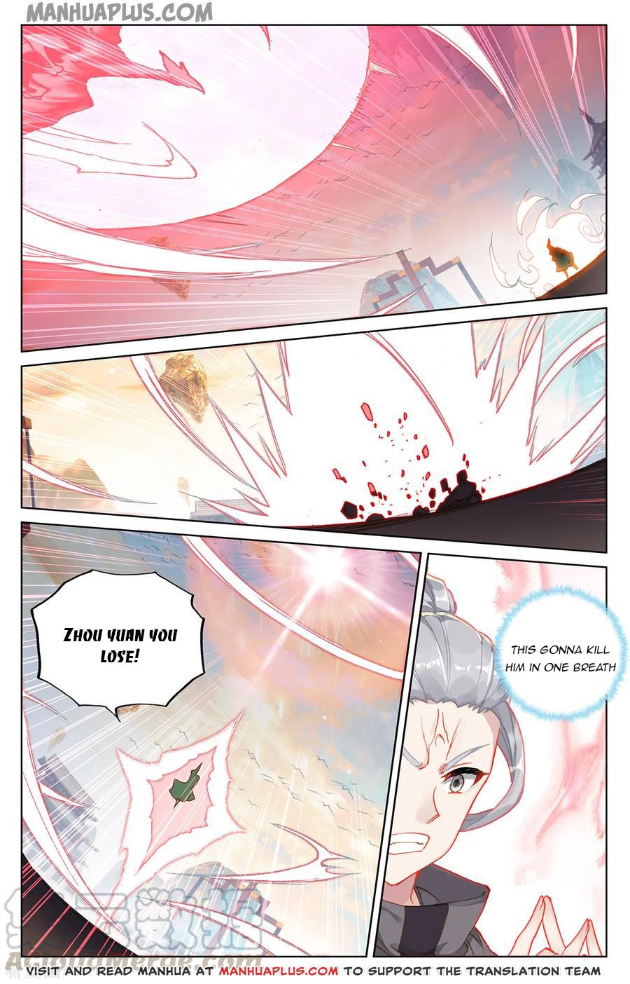 Read Yuan Zun EN Manga Online