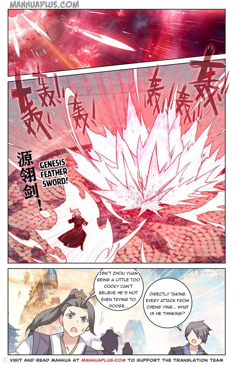 Read Yuan Zun EN Manga Online