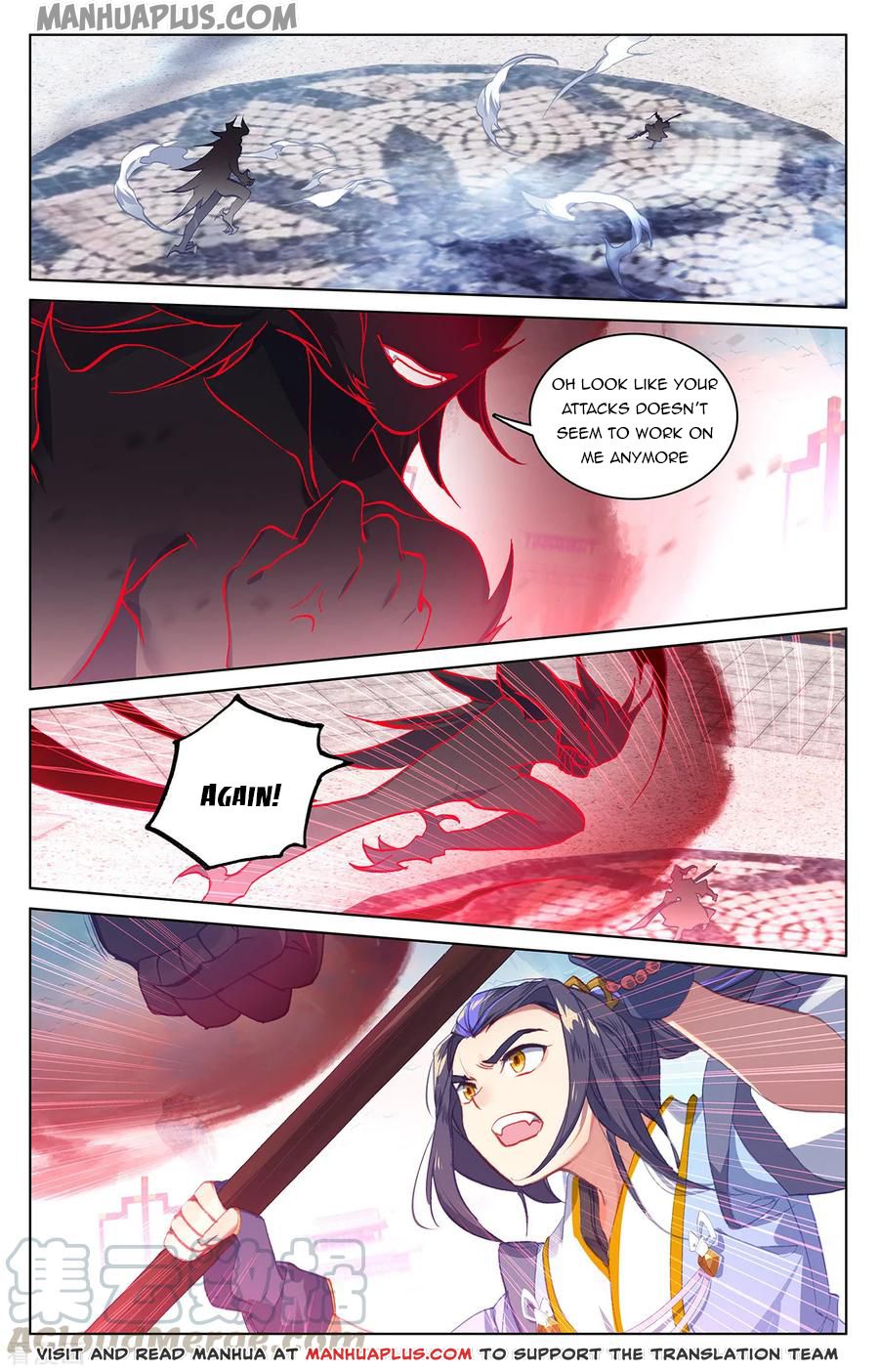 Read Yuan Zun EN Manga Online