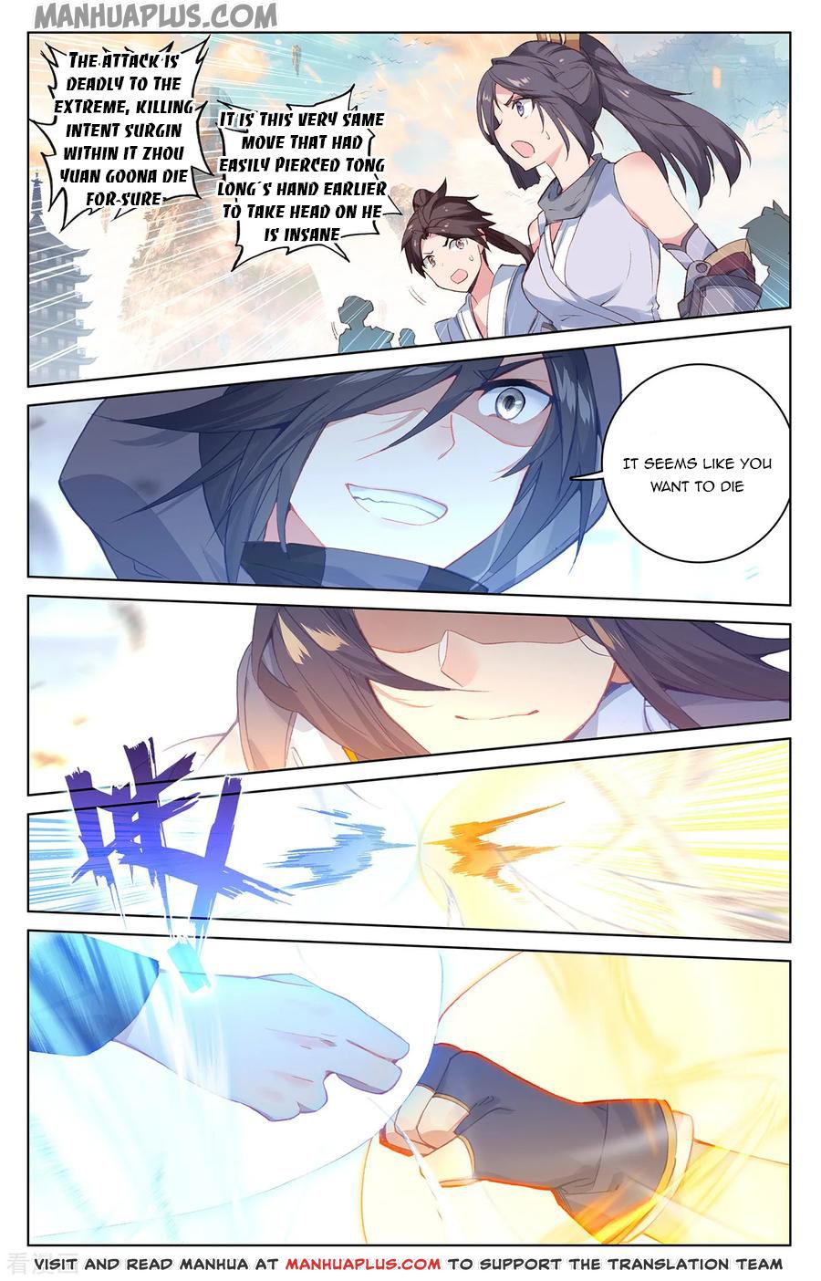 Read Yuan Zun EN Manga Online