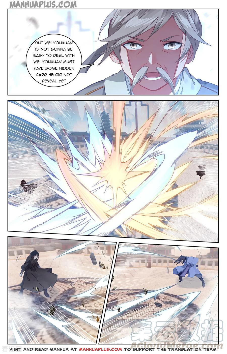 Read Yuan Zun EN Manga Online