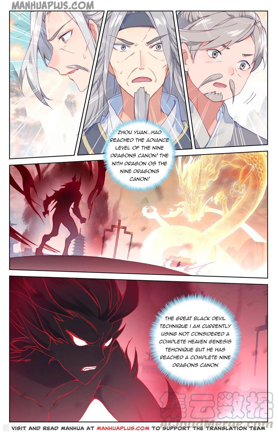 Read Yuan Zun EN Manga Online