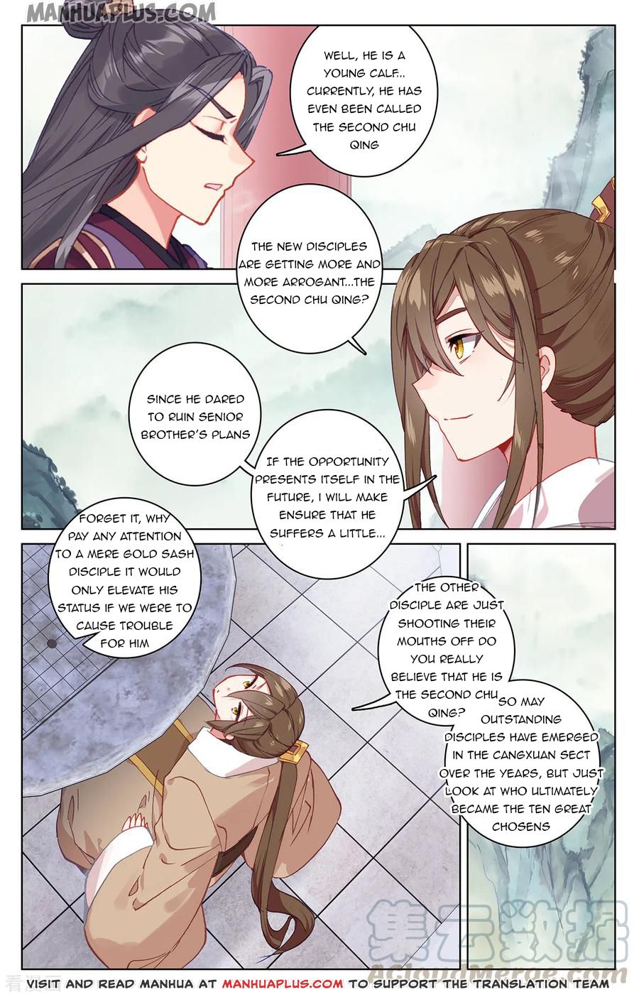 Read Yuan Zun EN Manga Online