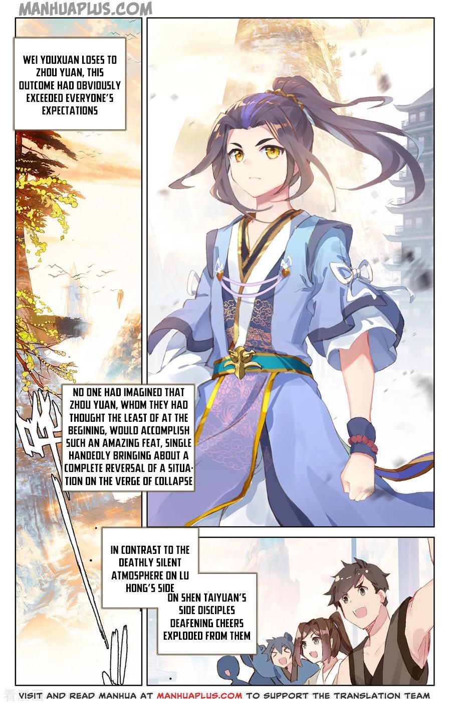 Read Yuan Zun EN Manga Online