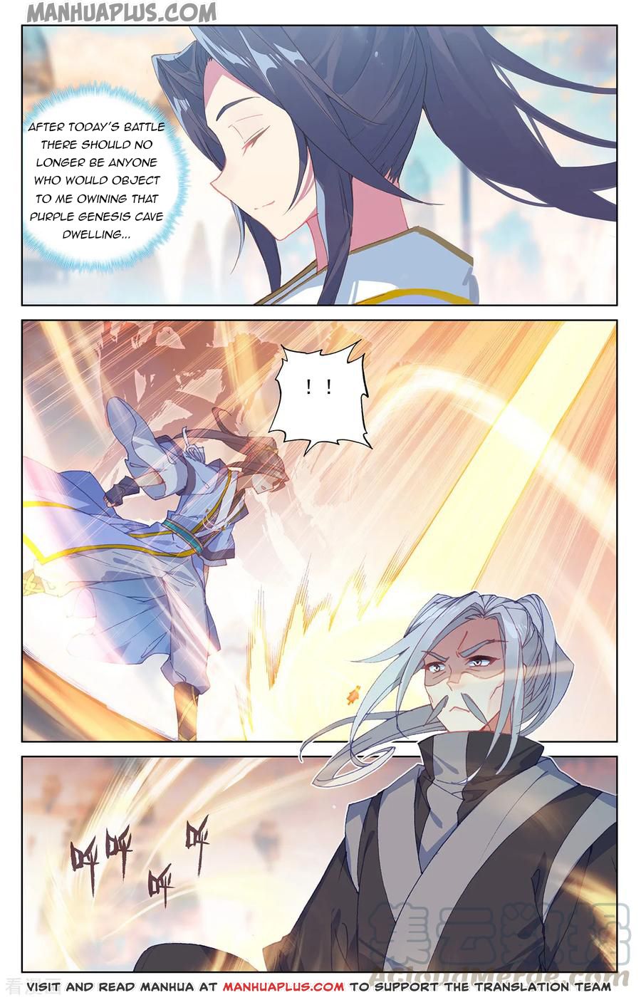 Read Yuan Zun EN Manga Online