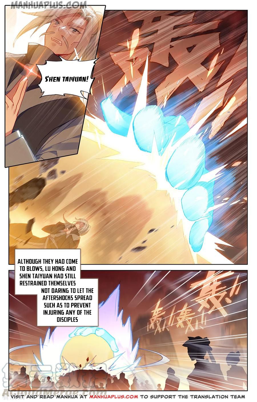 Read Yuan Zun EN Manga Online