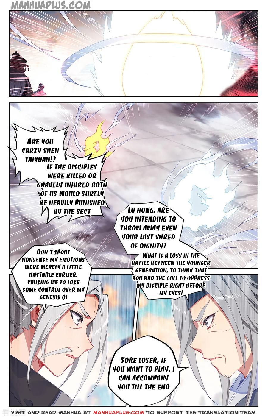 Read Yuan Zun EN Manga Online