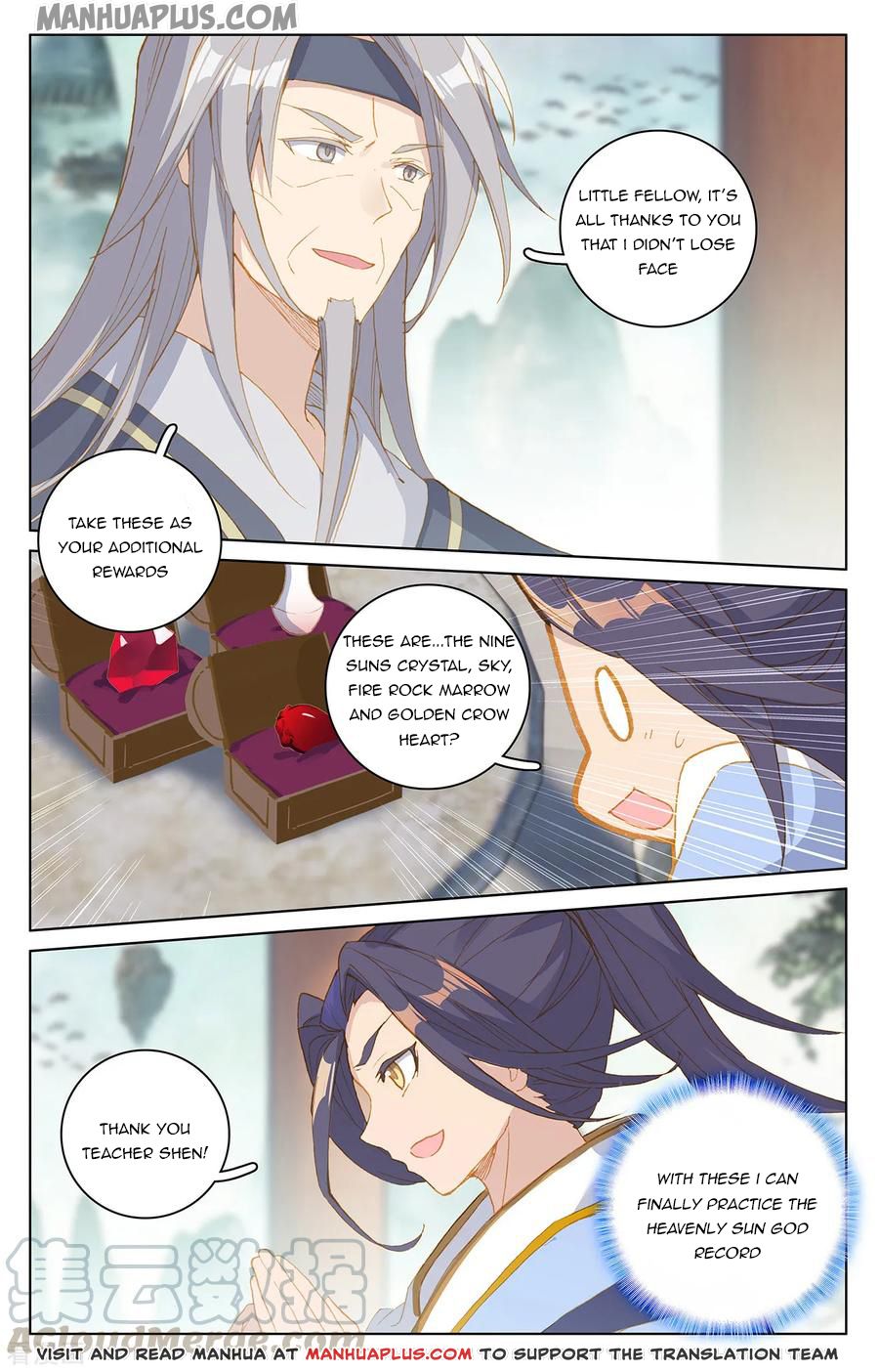 Read Yuan Zun EN Manga Online
