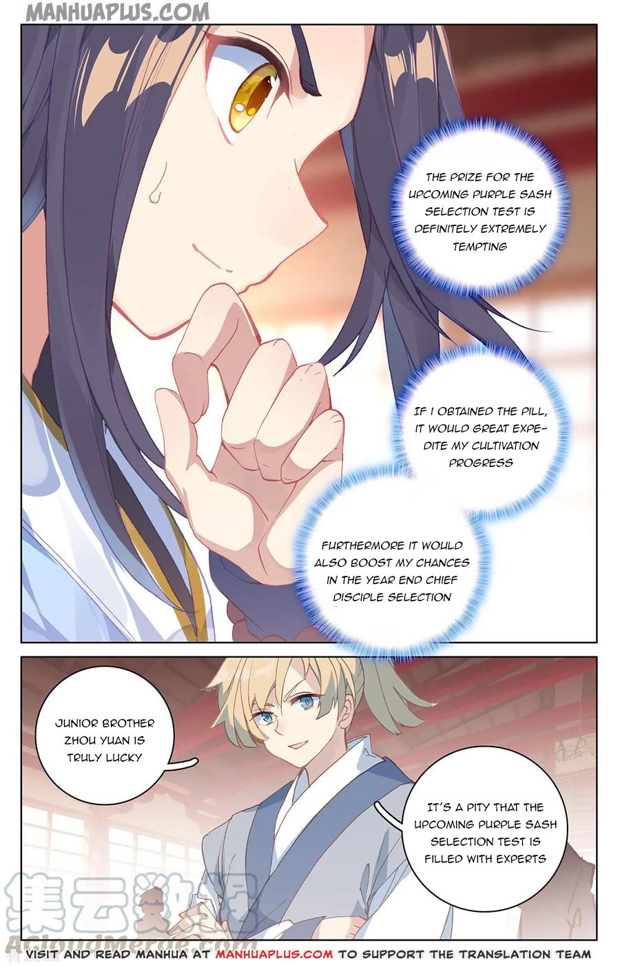 Read Yuan Zun EN Manga Online