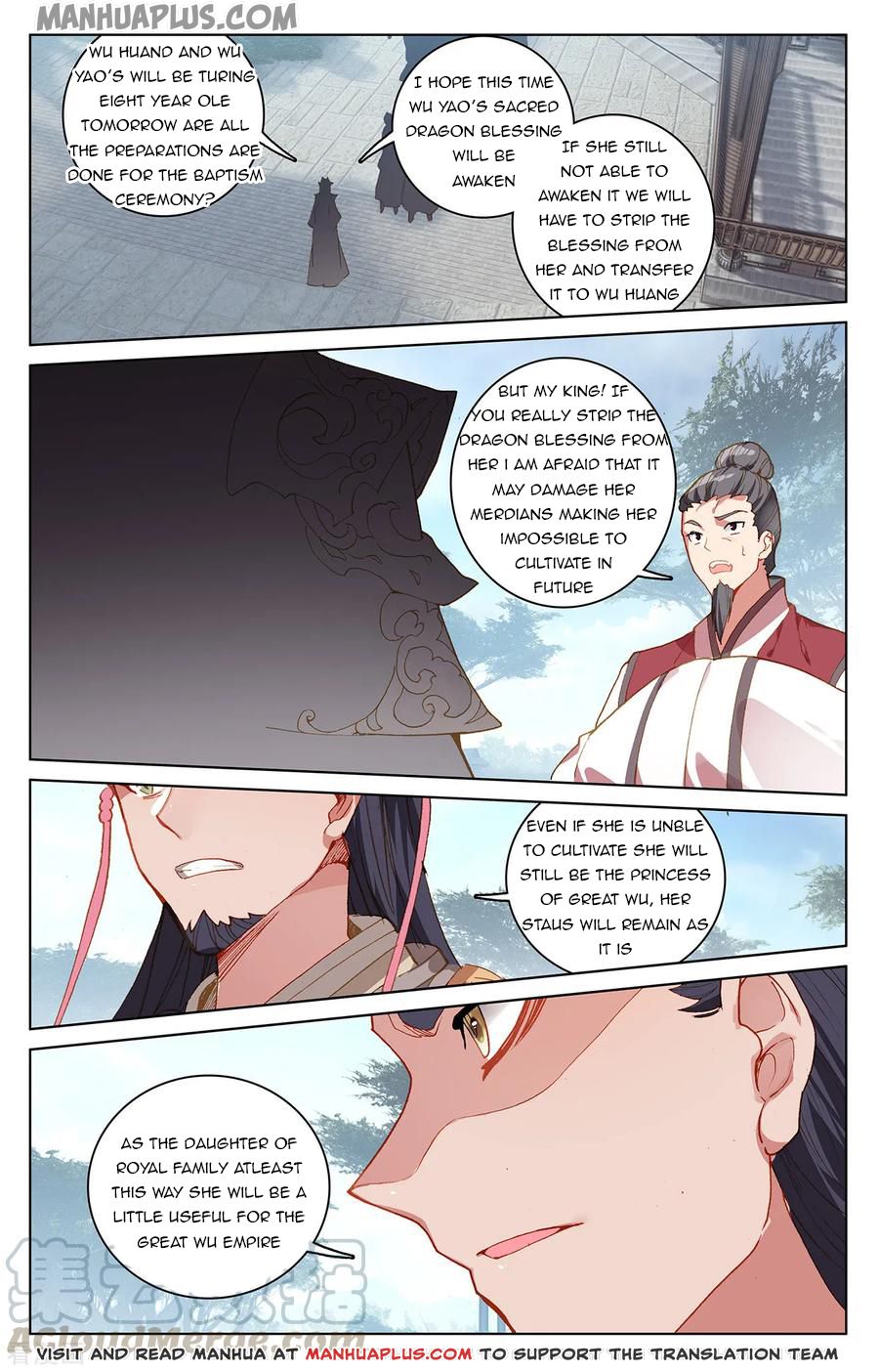 Read Yuan Zun EN Manga Online