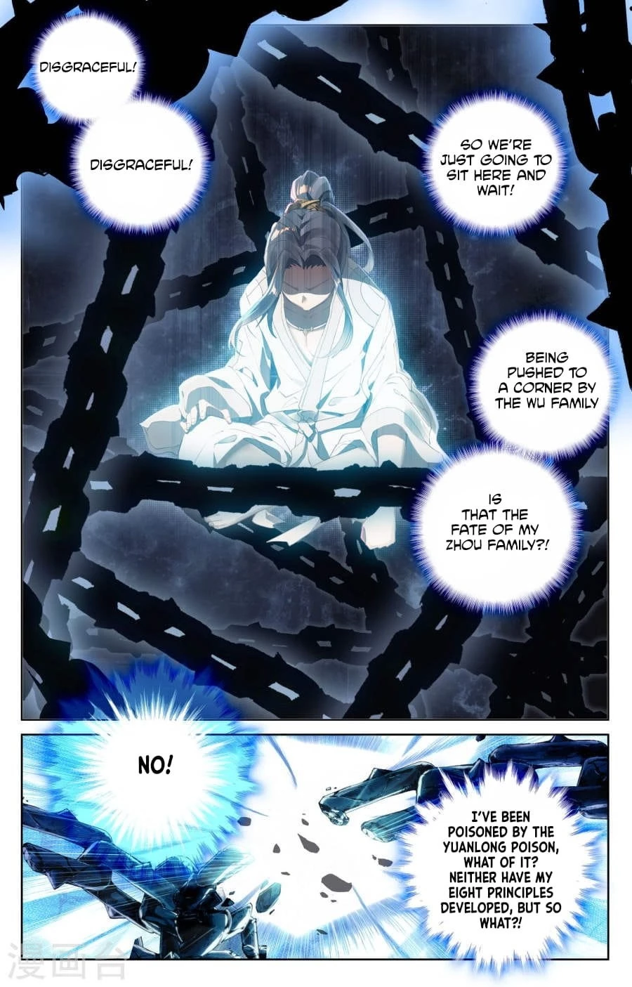 Read Yuan Zun EN Manga Online