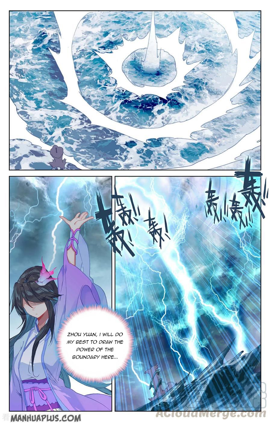 Read Yuan Zun EN Manga Online