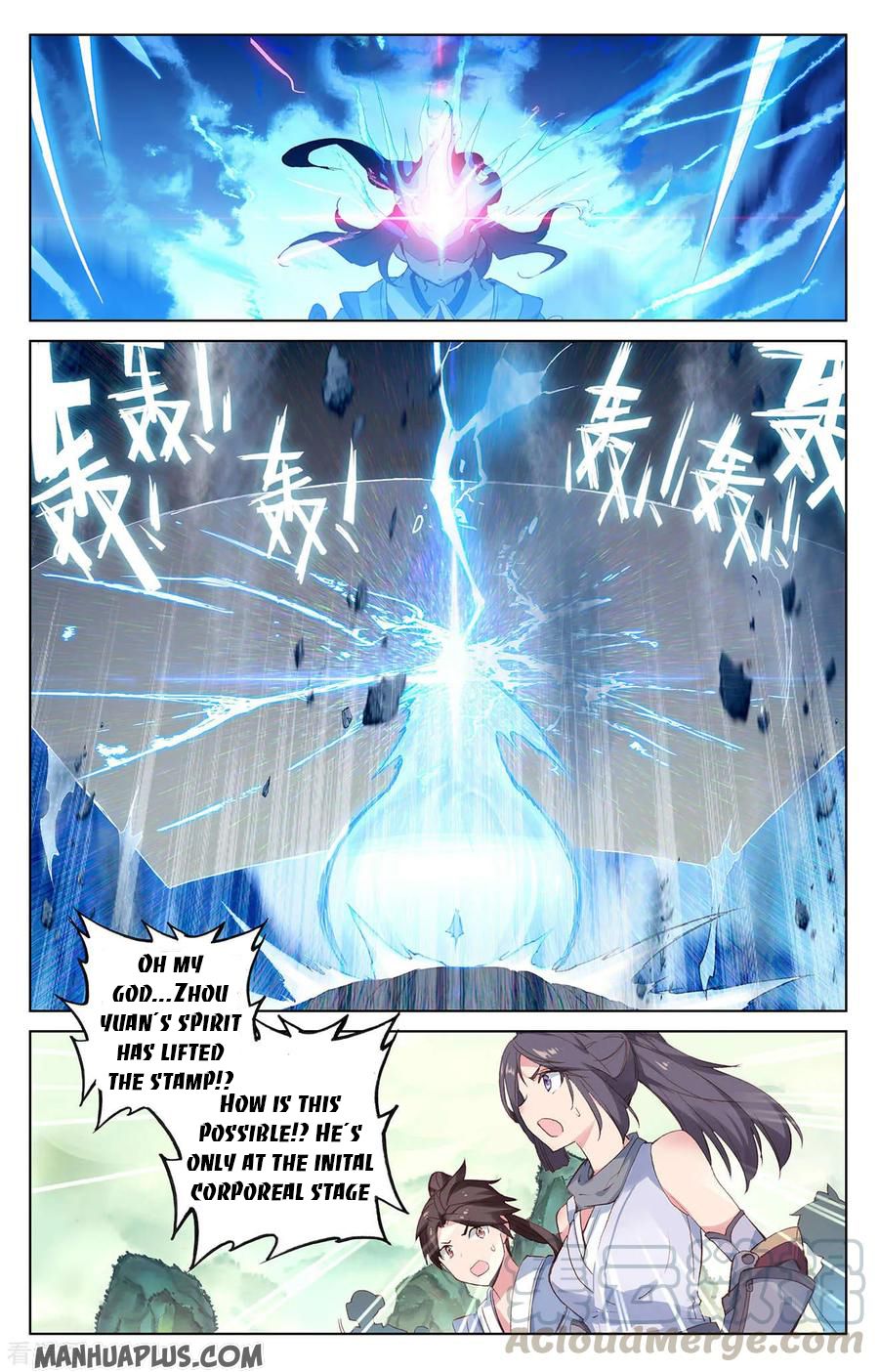 Read Yuan Zun EN Manga Online