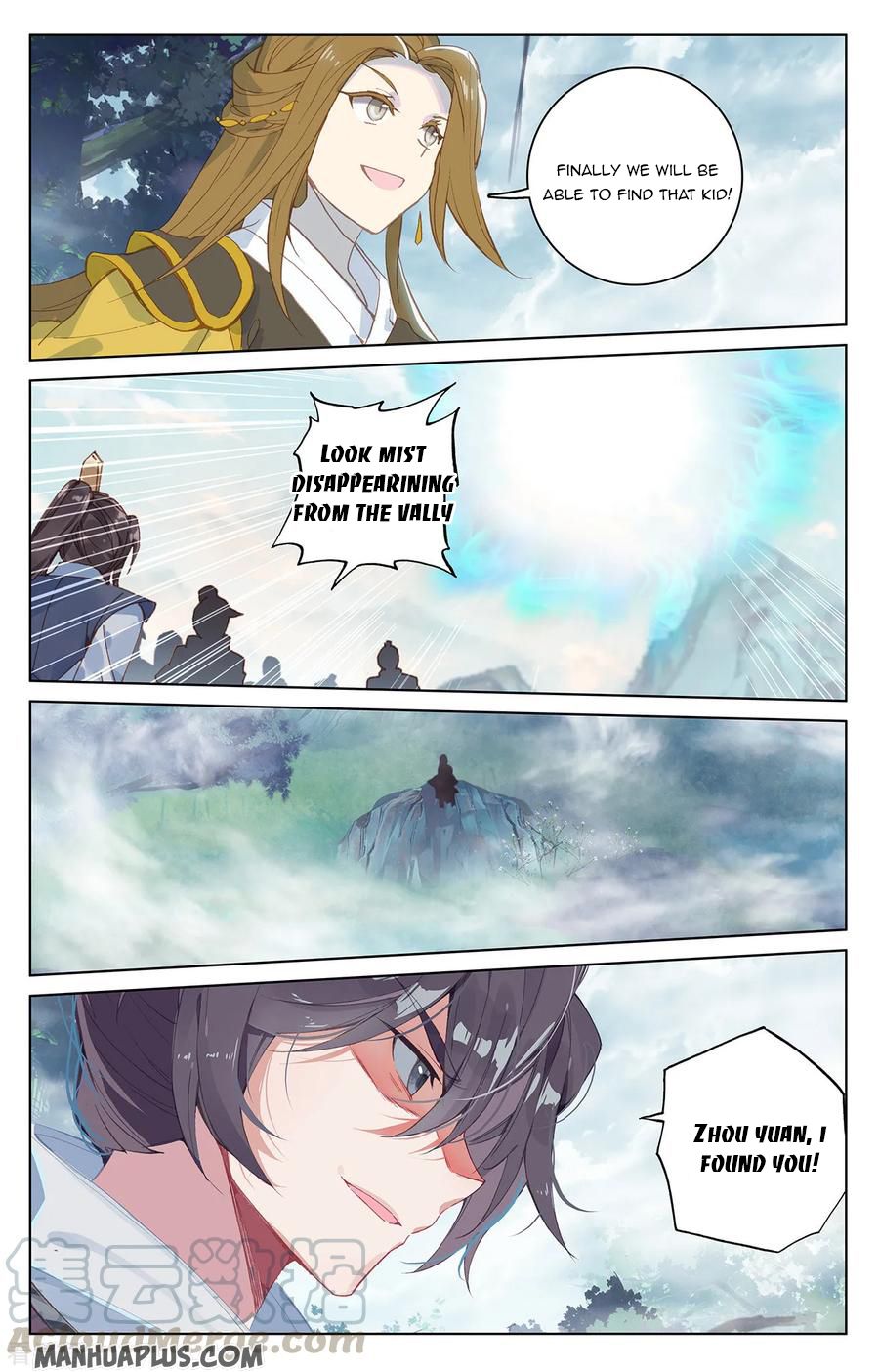 Read Yuan Zun EN Manga Online