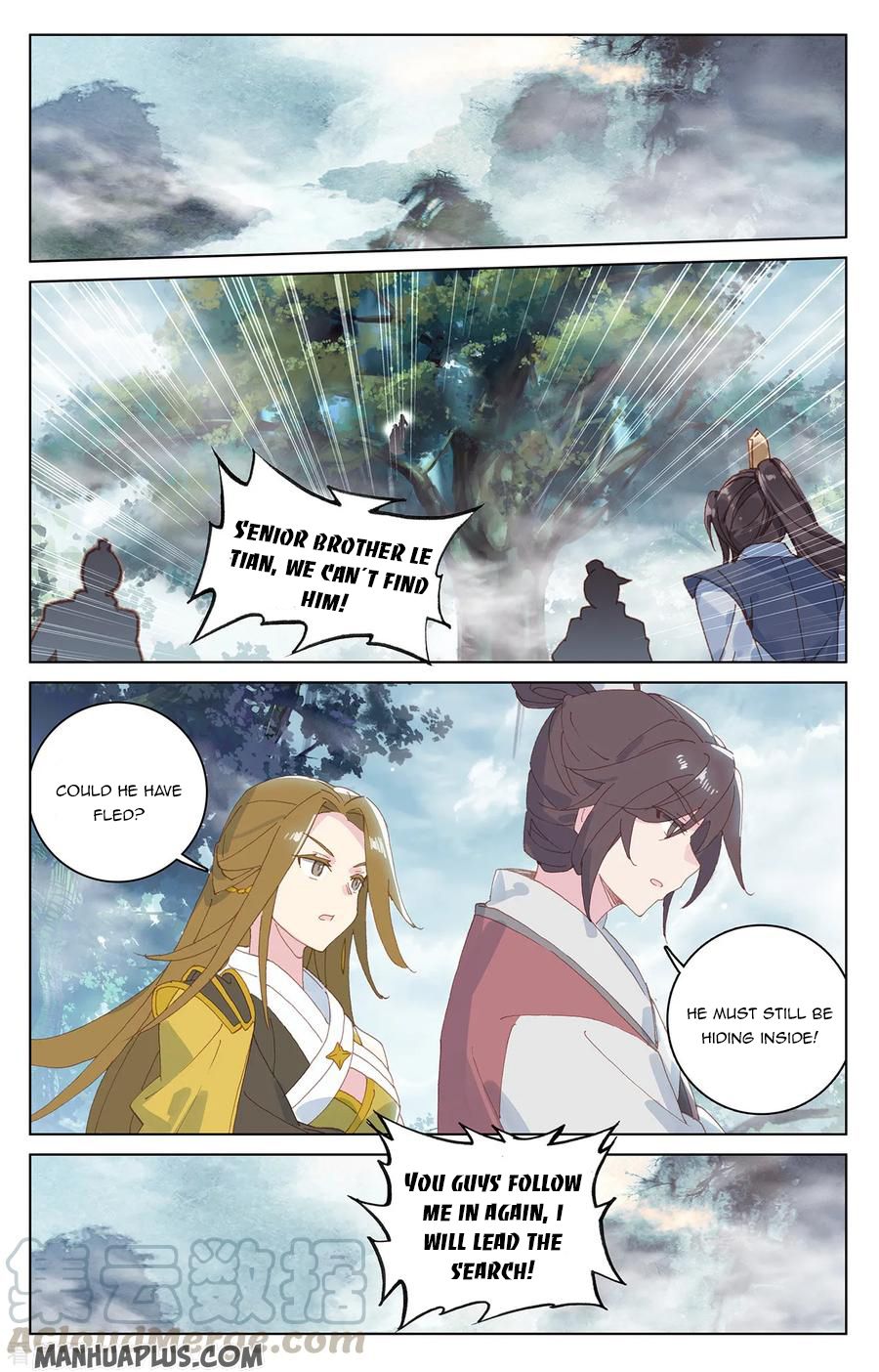 Read Yuan Zun EN Manga Online