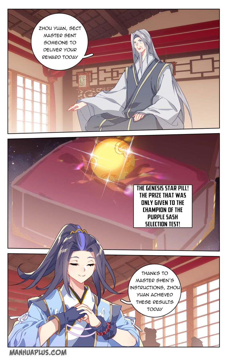 Read Yuan Zun EN Manga Online