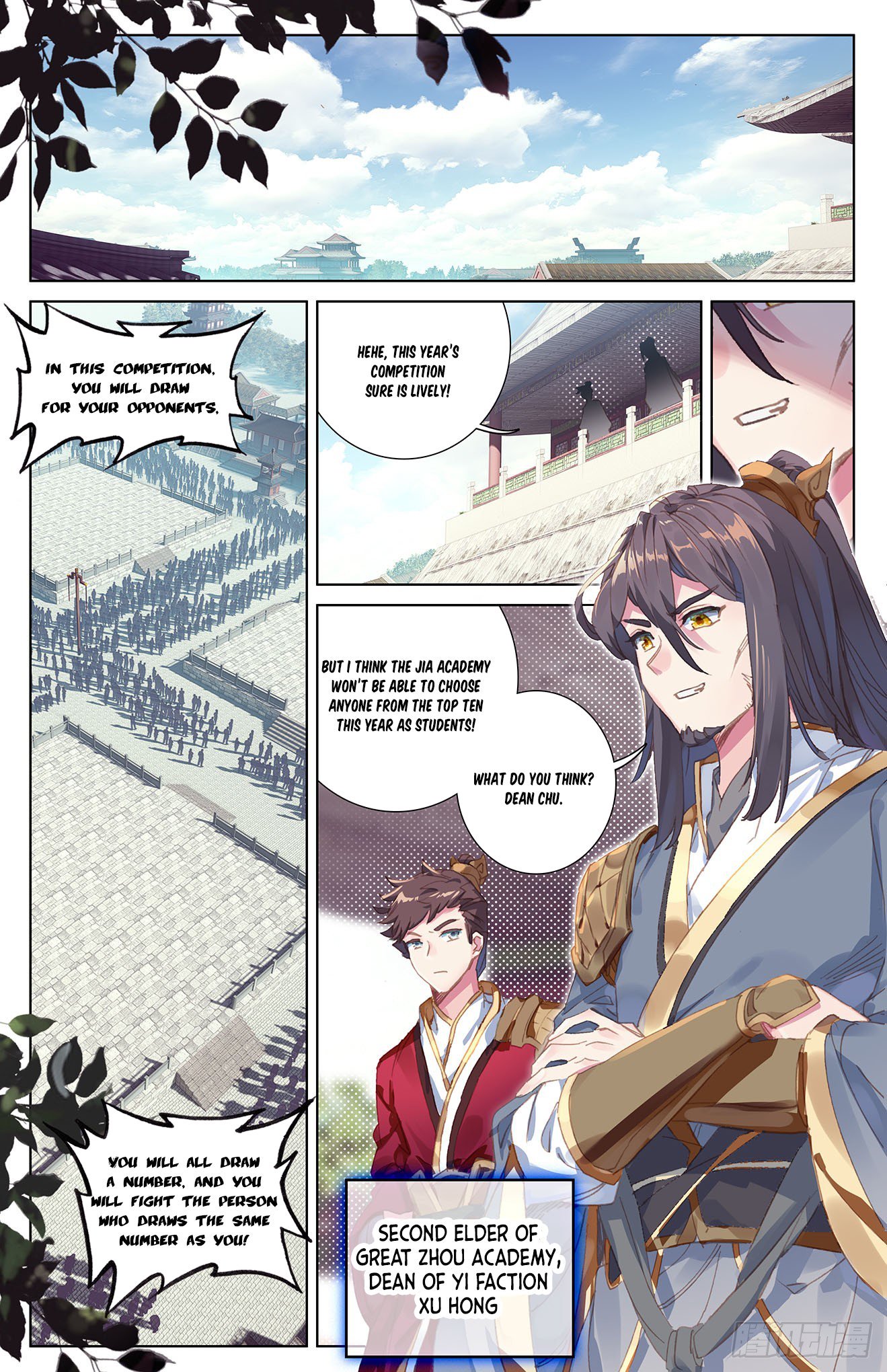 Read Yuan Zun EN Manga Online