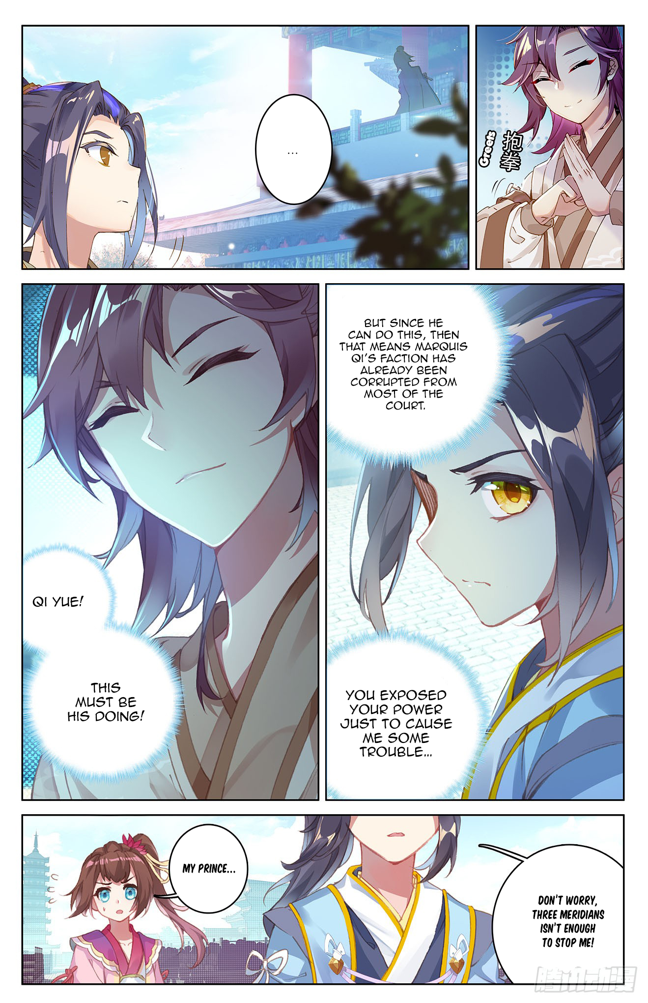 Read Yuan Zun EN Manga Online