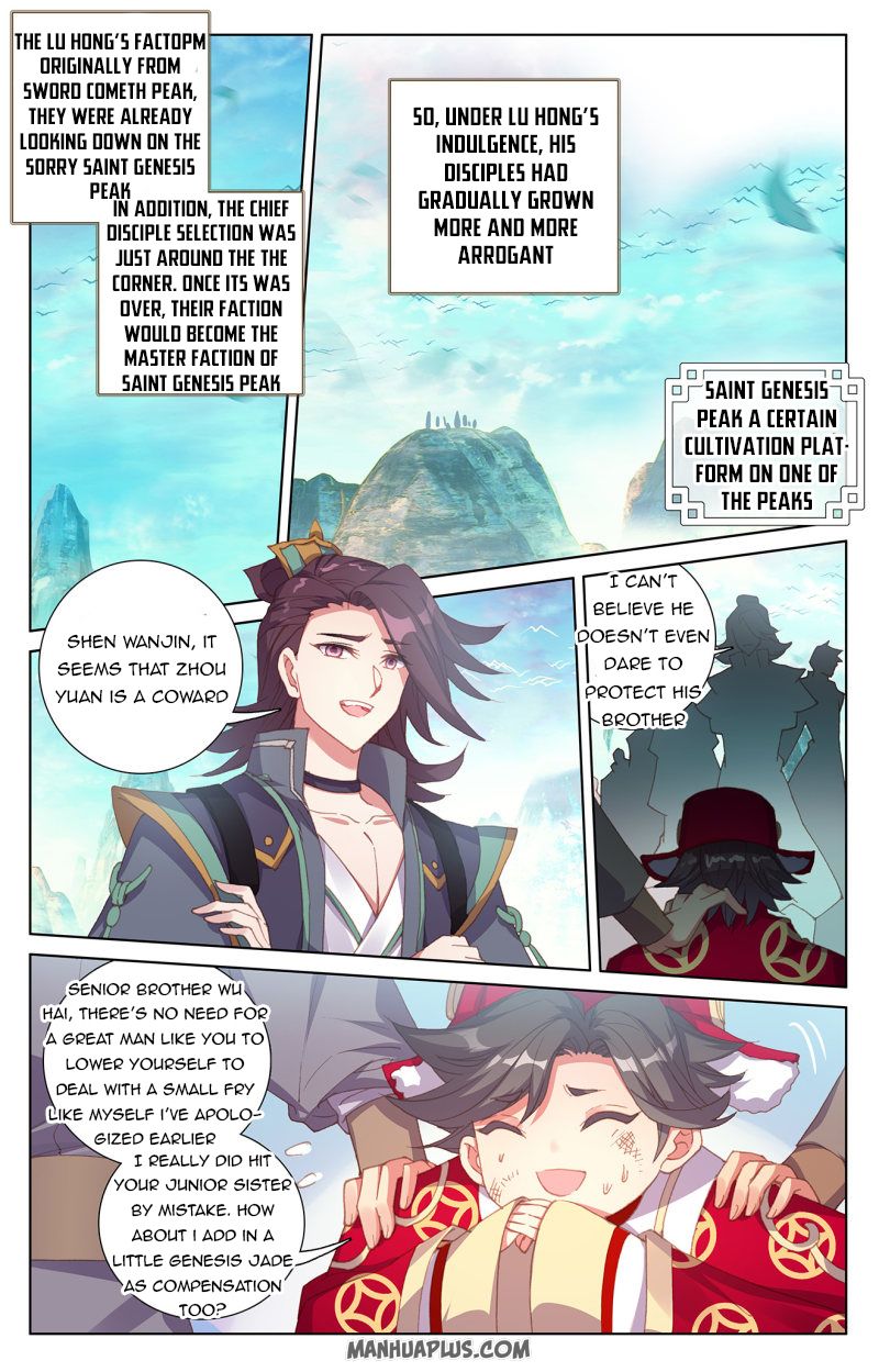 Read Yuan Zun EN Manga Online