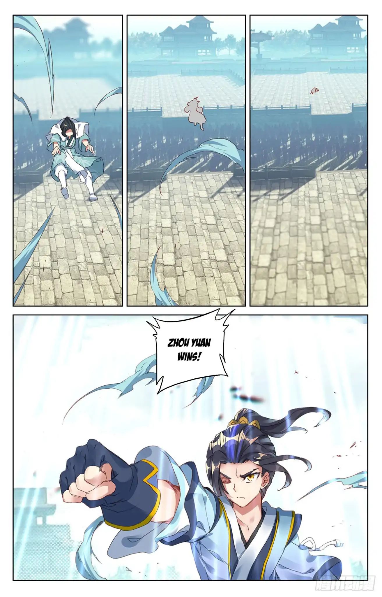 Read Yuan Zun EN Manga Online