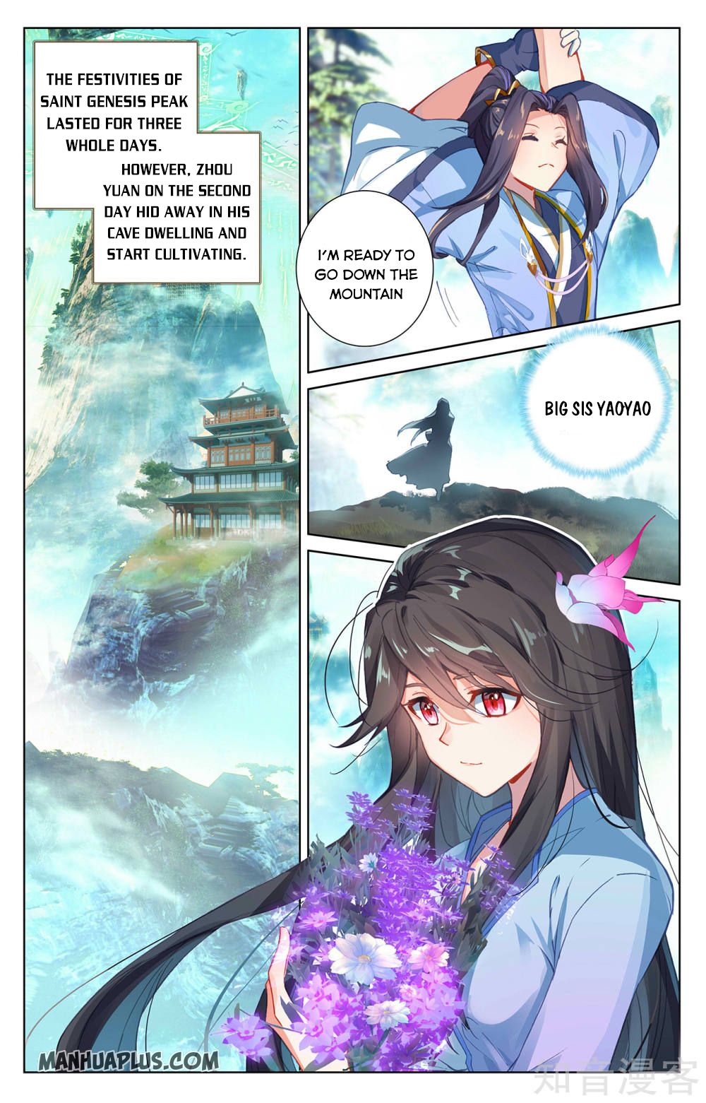 Read Yuan Zun EN Manga Online