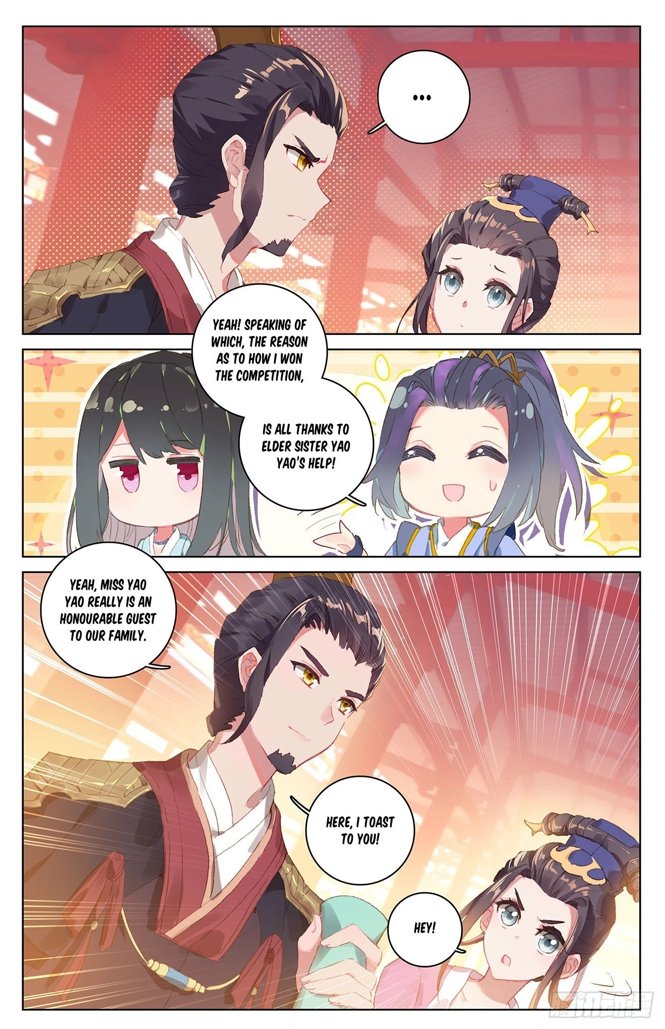 Read Yuan Zun EN Manga Online