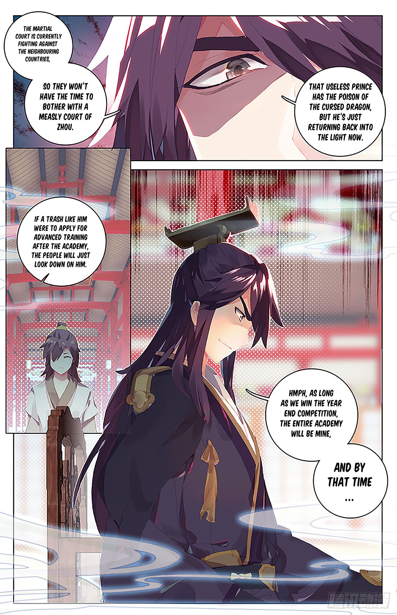 Read Yuan Zun EN Manga Online