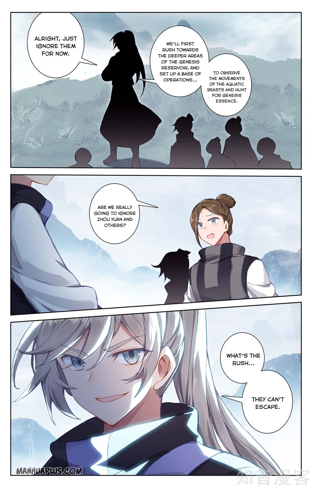 Read Yuan Zun EN Manga Online