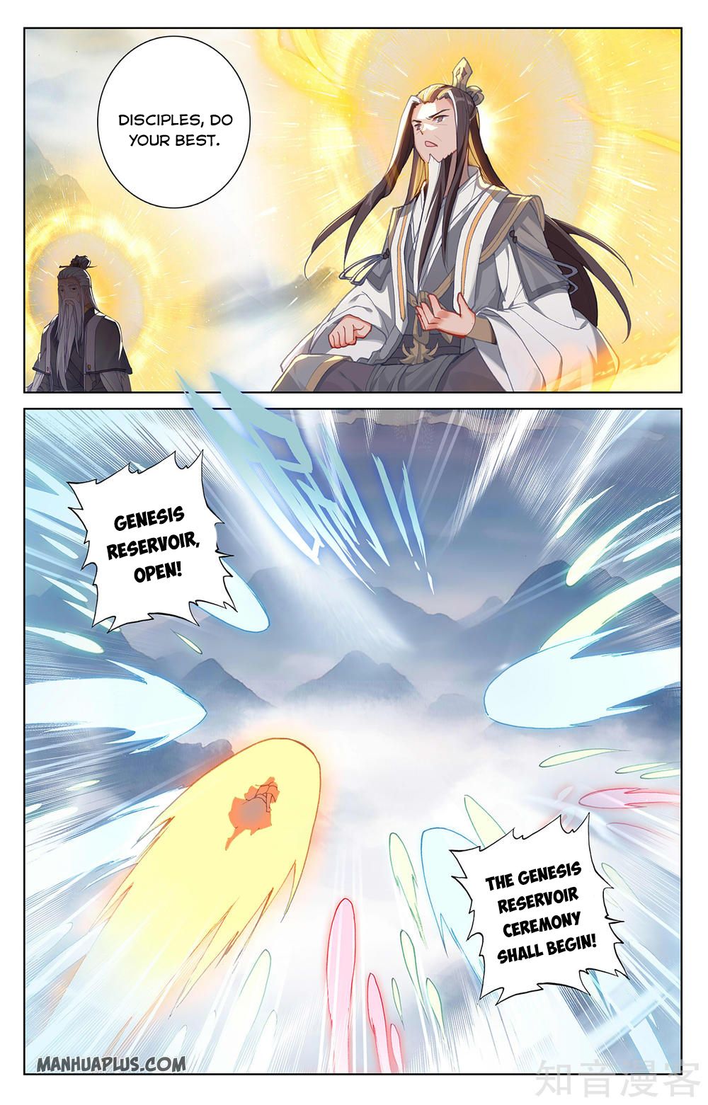 Read Yuan Zun EN Manga Online