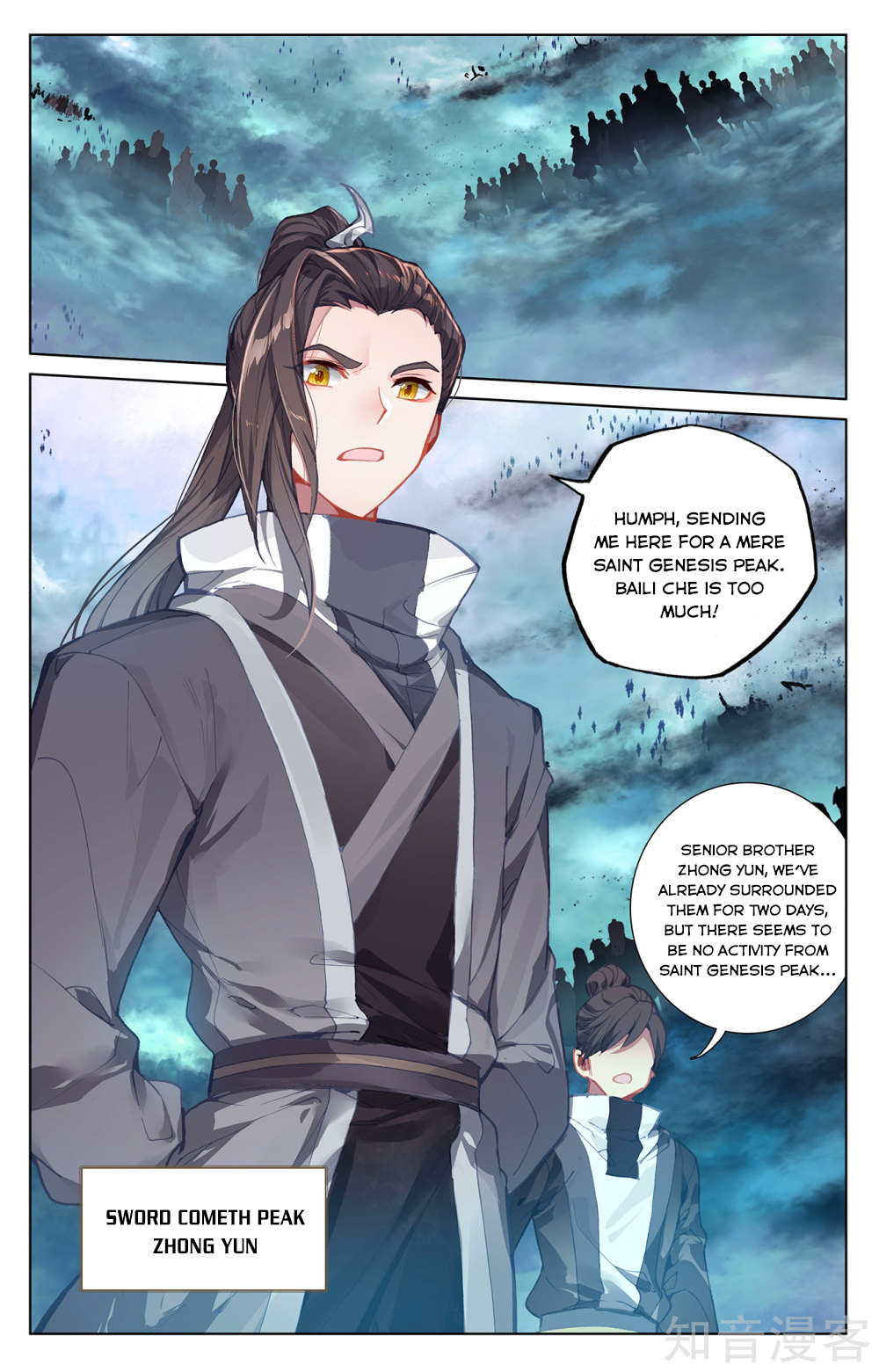 Read Yuan Zun EN Manga Online