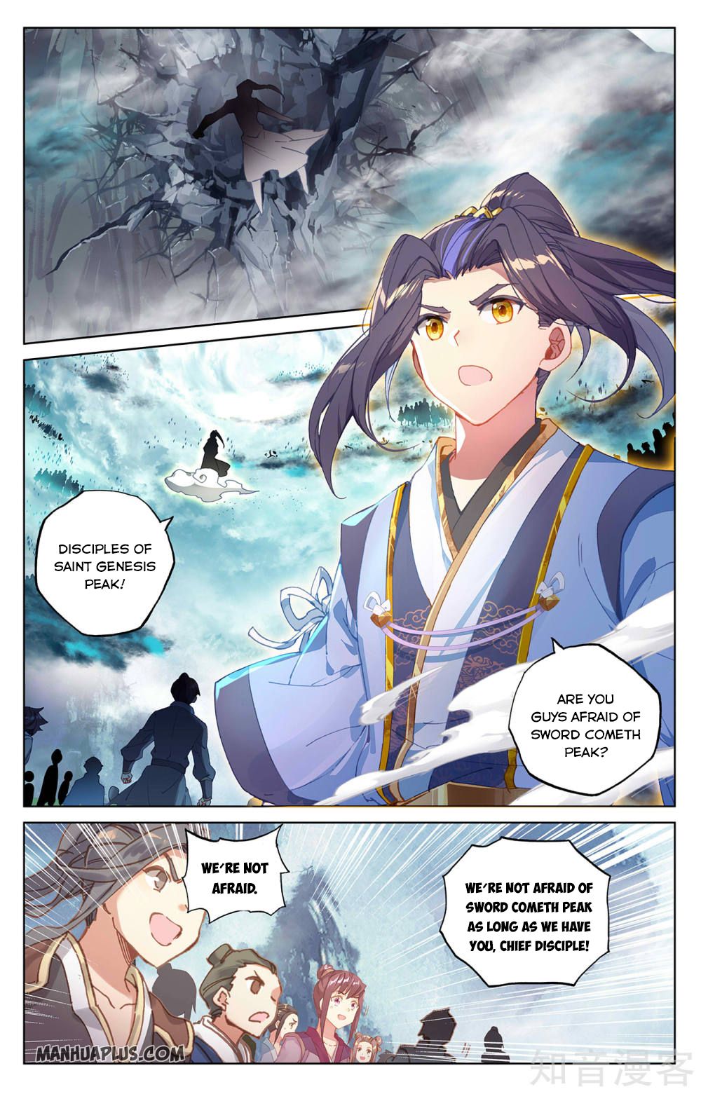 Read Yuan Zun EN Manga Online