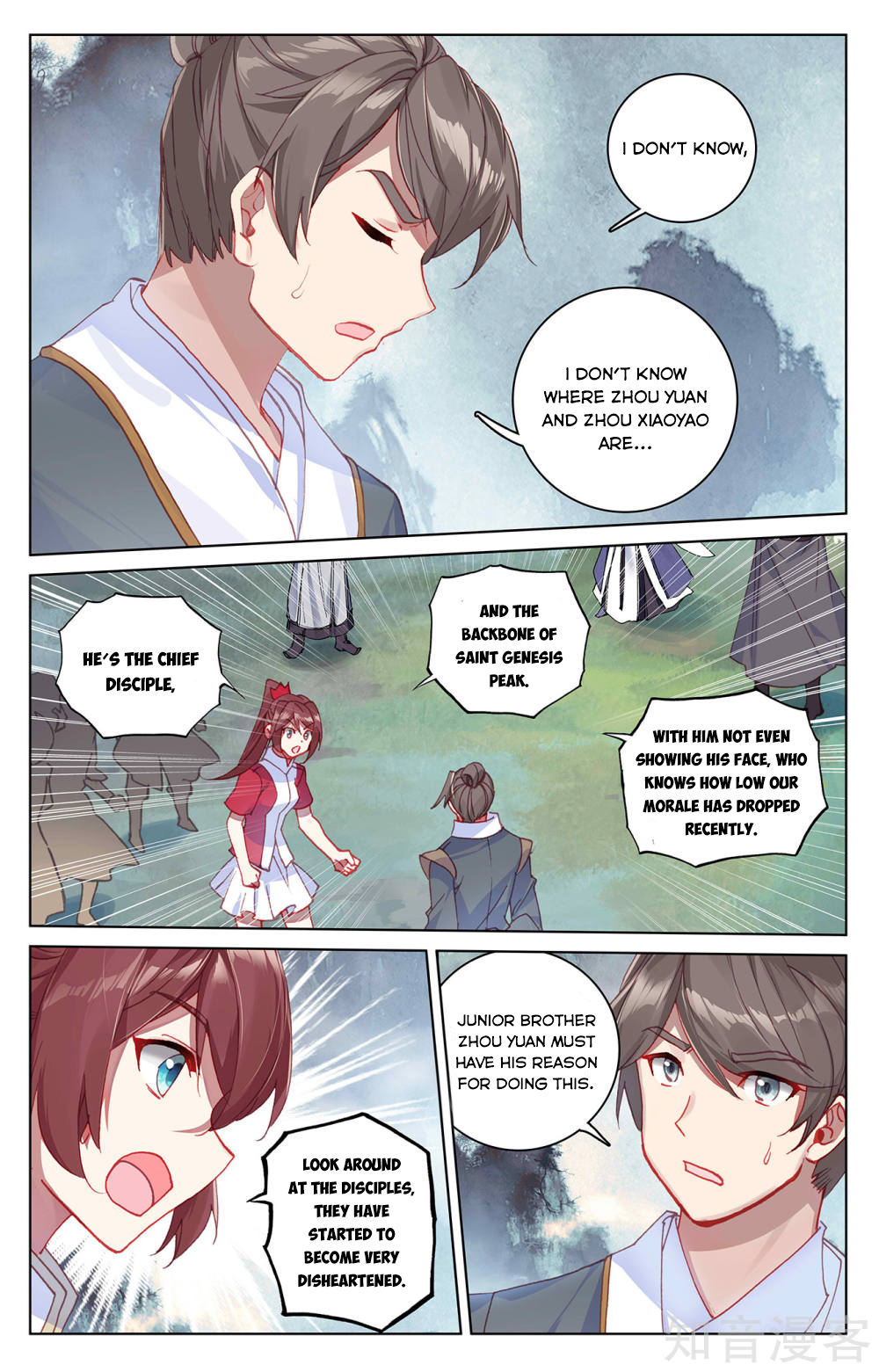 Read Yuan Zun EN Manga Online