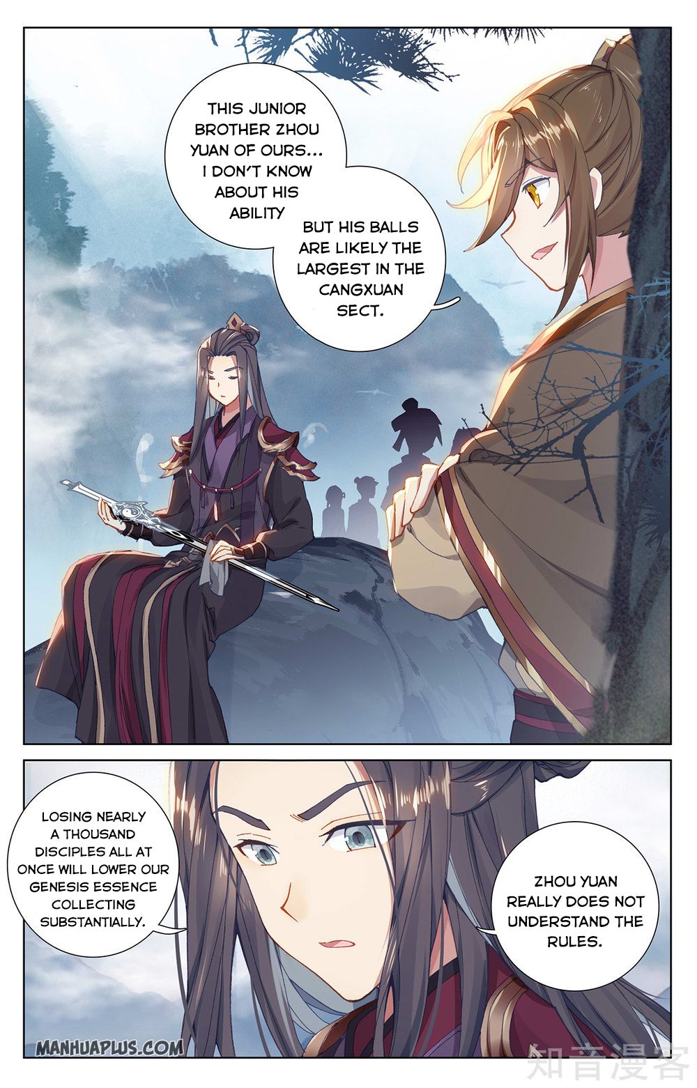 Read Yuan Zun EN Manga Online