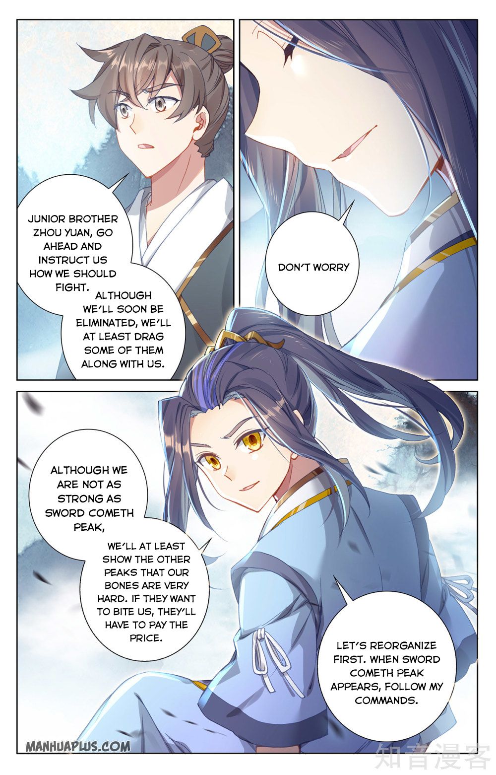 Read Yuan Zun EN Manga Online